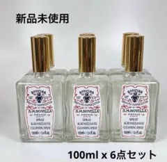 2026年最新】除菌リフレッシュナーの人気アイテム - メルカリ