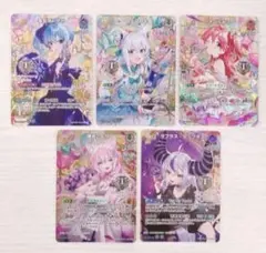ヴァンガード BT13 リリカルモナステリオ RRR 以下 4コン セット ヴァンガード BT13 リリカルモナステリオ RRR 以下 4コン セット