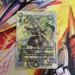 リューマForAsia MONSTERS 一百三情飛龍侍極P-072 - メルカリ