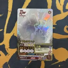 データカードダス 究極任務ナルティメットミッション うずまきナルト