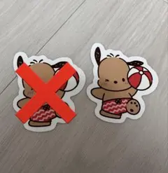 はぴだんぶいスシローコラボ（ポチャッコ）
