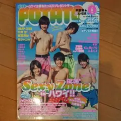 さくらん様 リクエスト 2点 まとめ商品