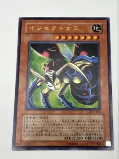 PSA9 遊戯王 インセクト女王（ウルトラ） - メルカリ
