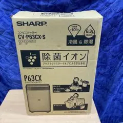 ジャンク SHARP CE-1650F 9枚組 箱付き フロッピーディスク - メルカリ
