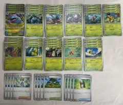 メガフシギバナex RR 進化ライン デッキパーツ セット メガブレイブ