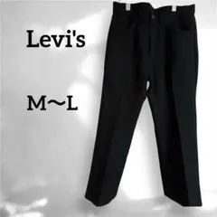 インポート⭐︎Levi's ブラック カジュアルパンツ W32 L32【M〜L】