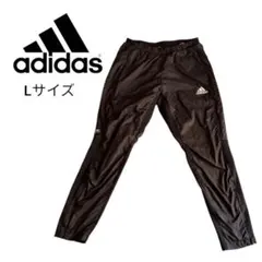 アディダス adidas 【L】ウインドブレーカー パンツ ブラック 長ズボン