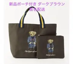 【新品 ポーチ付き】POLO RALPH LAURENトートバッグ ポロベア