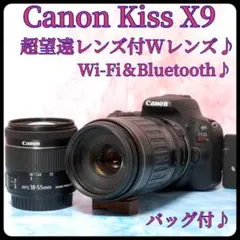 2026年最新】canon eos kiss x9 望遠の人気アイテム - メルカリ