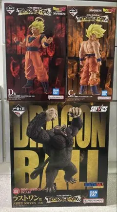 一番くじドラゴンボール C賞D賞　ラストワン賞＋下位賞　UDM 大猿