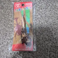 クレヨンしんちゃん 青森限定 ねつけ ストラップ ょ - メルカリ