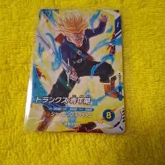 2026年最新】ドラゴンボールダイバーズ トランクスの人気アイテム
