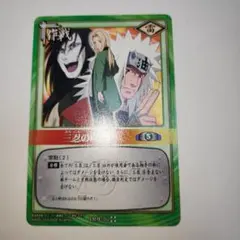 NARUTOカードゲーム 三忍の攻防 PR-16 バンダイ ナルトカードゲーム PR作-16 三忍の攻防 1枚 - メルカリ