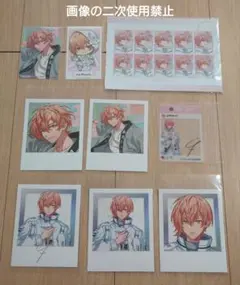 パラライ/御山京グッズ【画像参照】