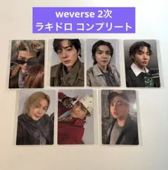 BTS ARIRANG weverse 東京 ラキドロ 7枚 コンプ トレカ - メルカリ