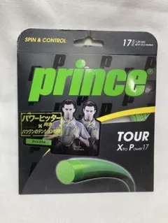 新品　Prince TOUR Xtra Power 17 テニスストリングス