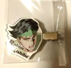 ジョジョの奇妙な冒険 岸辺露伴 ヘアクリップ JOJO
