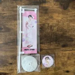 FRUITSZIPPER 浴衣すきくじ 松本かれん のぼり他