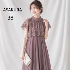 美品 アサクラ ノースリーブ レースドレス 結婚式 ライトブルー 38 