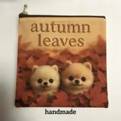 一点限定品❣️超レアパネル　紅葉　ポメラニアン両面フラットポーチハンドメイド