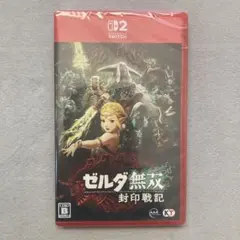 ゼルダ無双 封印戦記 -Switch2
