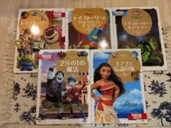 ディズニー 絵本 幼児向け 5冊セット トイストーリー モアナ ピクサー