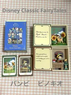 Disney Classic Fairy Tails フィギュアセット