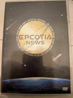 NEWS DOME TOUR EPCOTIA ENCORE 通常盤DVD