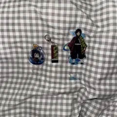 鬼滅の刃 冨岡義勇セット