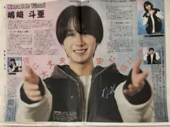 Item thumbnail for item f3295e04-6ffe-4131-bf33-08cb2540add3