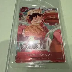 高騰中 PSA10 モンキー・D・ルフィ：モスバーガー P-080 - メルカリ