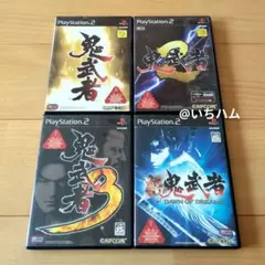 鬼武者1.2.3、新鬼武者DAWN OF DREAMSの4本セット　PS2