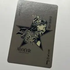 ジョジョ展　荒木飛呂彦　原画展　トランプ　スタンド使いは引かれ合う　未開封品 Amazon.co.jp: ！「スタンド使いはひかれ合う トランプ」荒木