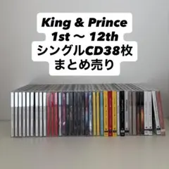 King & Prince シングルCD 38枚まとめ売り