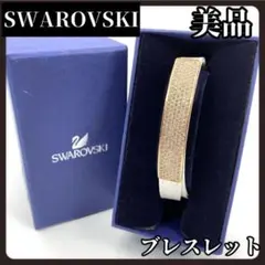 SWAROVSKI　スワロフスキー　ブレスレット　ホワイト　ラインストーン