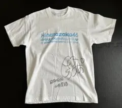 かとし軍団 Tシャツ Lサイズ 　(松田好花サイン) 2025年最新】松田好花サインの人気アイテム - メルカリ