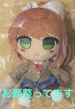 ドキドキ文芸部！ ぬいぐるみシリーズ ふもふもモニカ Gift - メルカリ