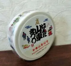 半田山車絵巻 マスキングテープ 15mm×7mのサムネイル