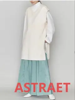 ＜ASTRAET（アストラット）＞7G チュニック Vネックニットベスト