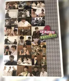 U-KISSの手あたりしだい DVD