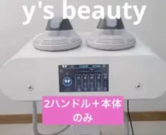 電磁パルス＋坐骨クッション/hi-met 痩身/スカルプト/電磁パルス痩身 電磁パルス hi-met 痩身 スカルプト 坐骨クッション 骨盤型