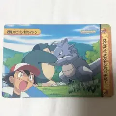 ポケモン アニメコレクション 263.リザードン対ニョロボン - メルカリ