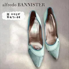 23cm【alfredo BANNISTER】 ミントグリーン パンプス　ヒール