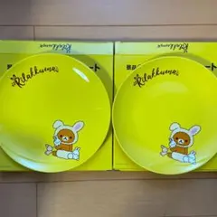 ☆非売品☆ リラックマ　プレート　2枚セット　ローソン