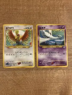 ルギア ホウオウ プレミアムファイル3 PROMO 第2世代 旧裏 セット