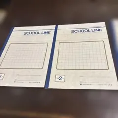 APICA SCHOOL LINE 方眼ノート 3冊セット