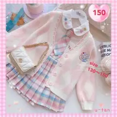 新作 女子高生 制服 セットアップ 卒園式 入学式 七五三 ピンク 150