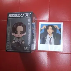 SnowMan 目黒蓮 すのチルソフビ