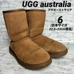 アグオーストラリア ムートンブーツ ブラウン 約22.5~23cm