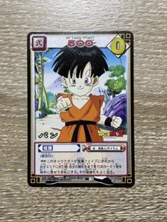 ドラゴンボール フュージョンワールド SB01-053 孫悟空:少年期 - メルカリ